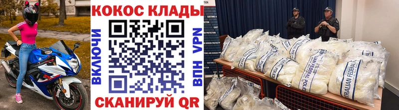 Какие есть наркотики Жигулёвск Гашиш СК Меф Марихуана