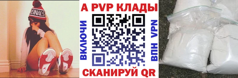 сколько стоит Жигулёвск мега онион Альфа ПВП VHQ