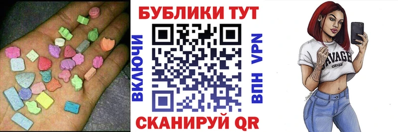 ЭКСТАЗИ 280мг  OMG маркетплейс  Жигулёвск 