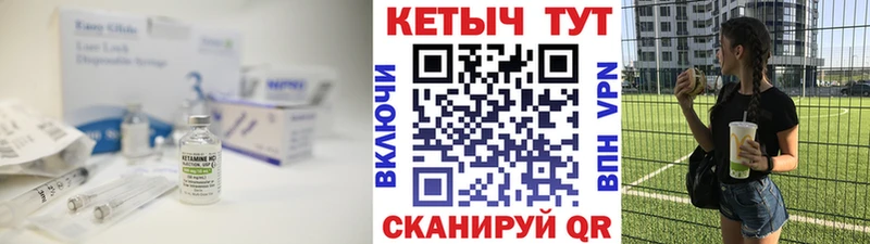 продажа наркотиков  Жигулёвск  КЕТАМИН ketamine 