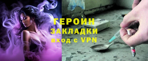 бутират Вязники