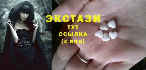 тгк Ступино