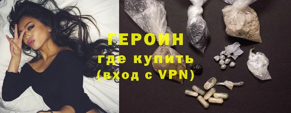 шишки Волоколамск