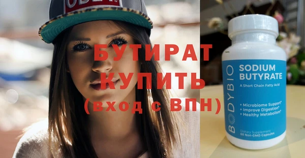 прущая мука Володарск