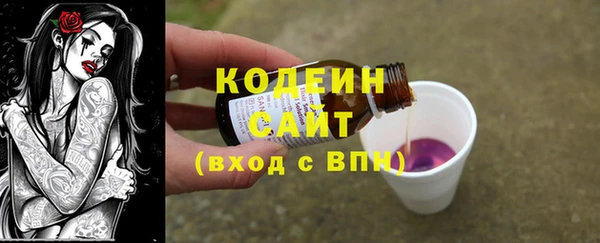 бутират Вязники