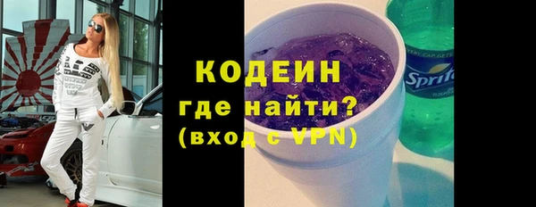 крисы Вязьма