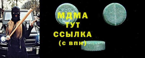 МДПВ Волосово