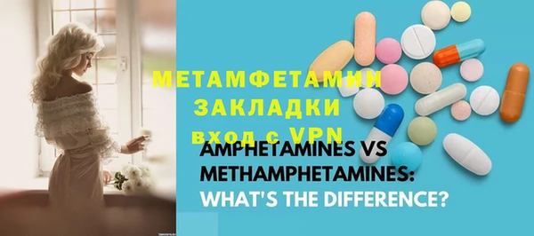 бутират Вязники