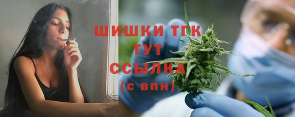 бутират Вязники