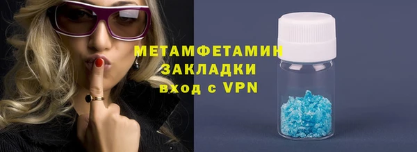 ECSTASY Вяземский