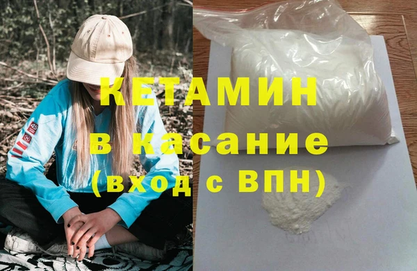 шишки Волоколамск
