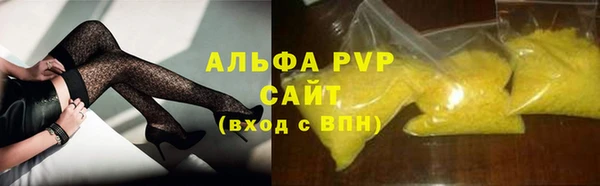 бутират Вязники