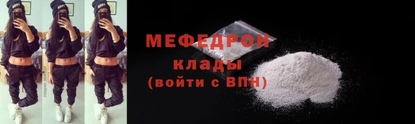 МДПВ Волосово