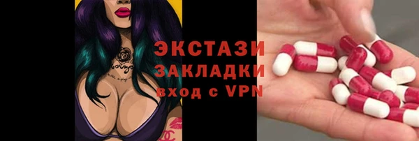 бутират Вязники