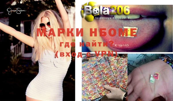 бутират Вязники