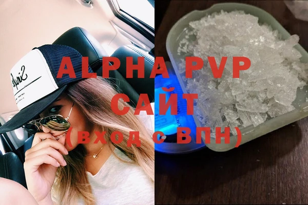 бутират Вязники