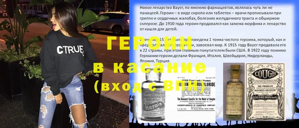 шишки Волоколамск