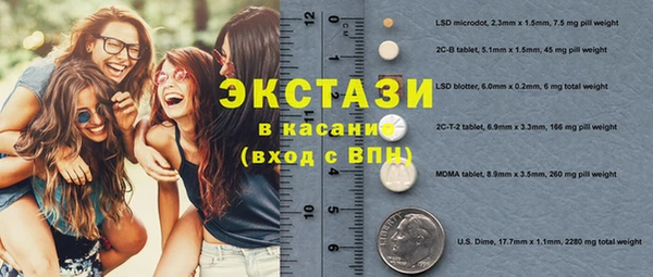 крисы Вязьма