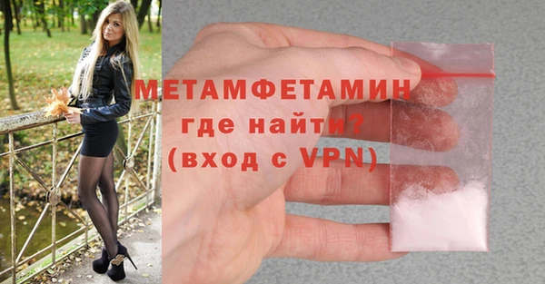 прущая мука Володарск
