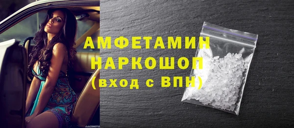 ECSTASY Вяземский