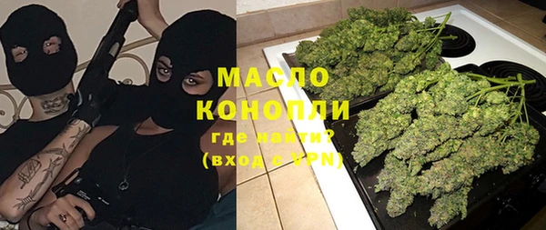 крисы Вязьма