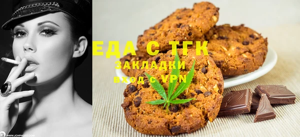 ECSTASY Вяземский