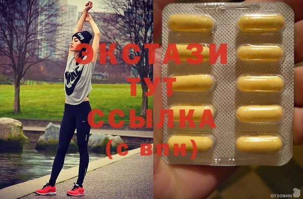 ECSTASY Вяземский