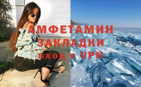 крисы Вязьма
