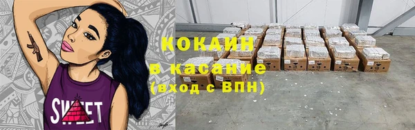бутират Вязники