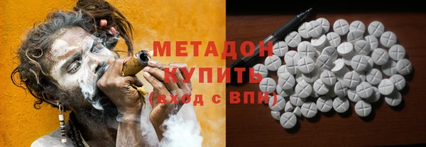 шишки Волоколамск