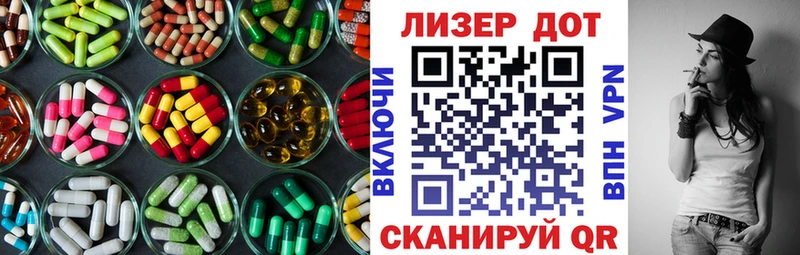LSD-25 экстази кислота  Жигулёвск 