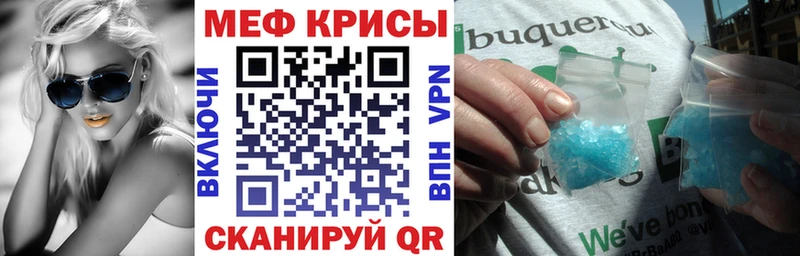 МЕФ мука Жигулёвск