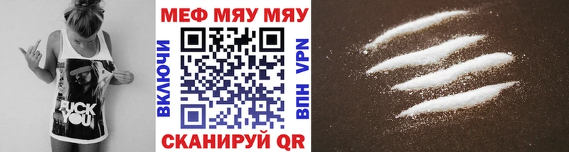 shop официальный сайт  Жигулёвск  МЕФ мука 