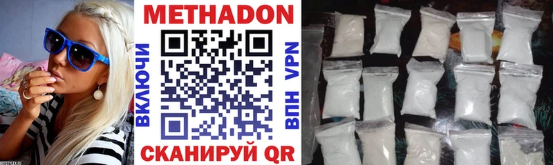 OMG ONION  Жигулёвск  МЕТАДОН methadone 