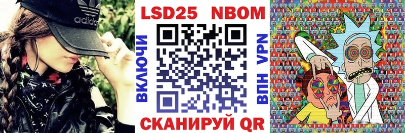 Марки N-bome 1,5мг  Жигулёвск 