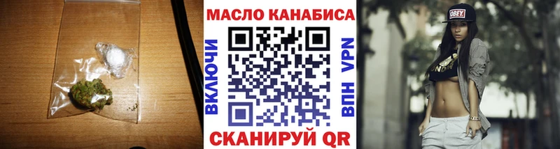 Дистиллят ТГК вейп с тгк  Жигулёвск 